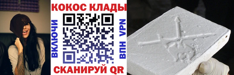 Кодеин Черноголовка
