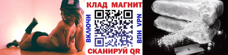 Купить наркотик Черноголовка КОКАИН Меф мяу мяу Галлюциногенные грибы Alpha-PVP МАРИХУАНА ГАШ