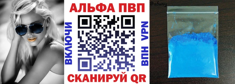 Alpha-PVP СК КРИС  сколько стоит  Черноголовка 