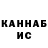 Печенье с ТГК конопля Barnyque