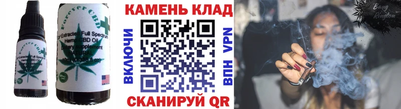 наркота  Черноголовка  площадка официальный сайт  Canna-Cookies конопля 
