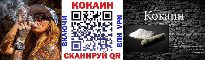 Кокаин 99%  где найти наркотики  Черноголовка 