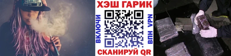 Гашиш 40% ТГК  omg ONION  Черноголовка 