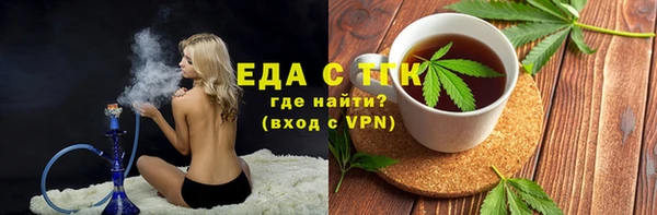 метамфетамин Волосово