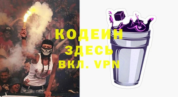 MDMA Premium VHQ Волоколамск