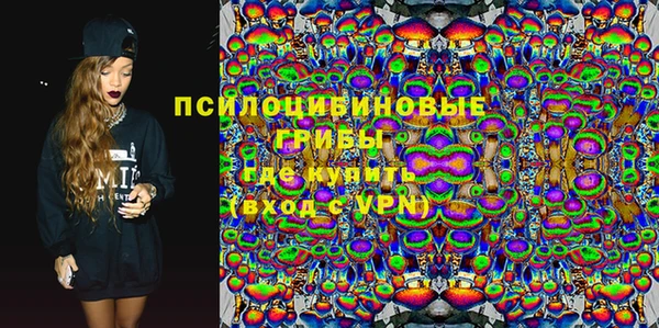 бутират Володарск