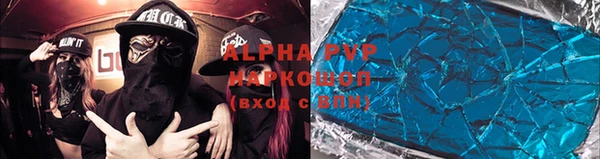 MDMA Premium VHQ Волоколамск