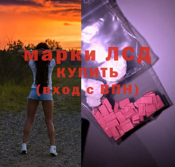 бутират Володарск