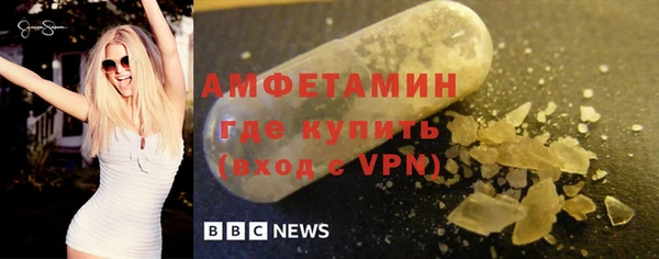 бутират Володарск