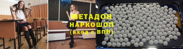 метамфетамин Волосово