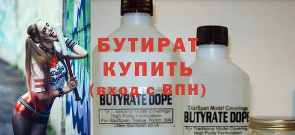 метамфетамин Волосово