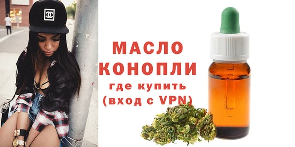 бутират Володарск