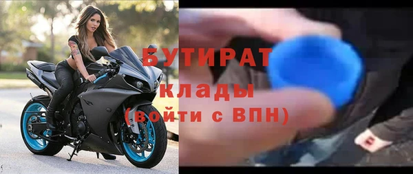 MDMA Premium VHQ Волоколамск