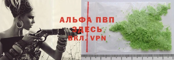 метамфетамин Волосово
