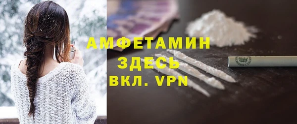 MDMA Premium VHQ Волоколамск
