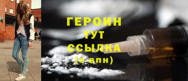 бутират Володарск