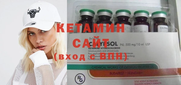 метамфетамин Волосово