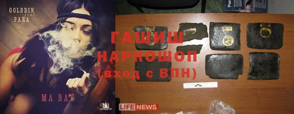 стаф Верхнеуральск