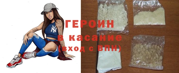 бутират Володарск