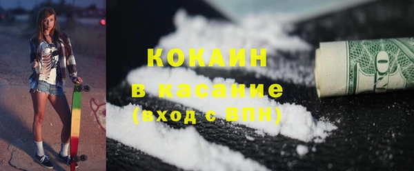 метамфетамин Волосово