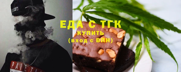 метамфетамин Волосово
