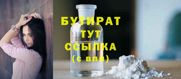 метамфетамин Волосово