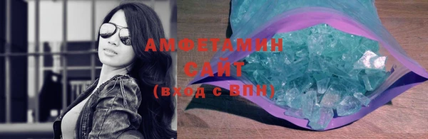 бутират Володарск