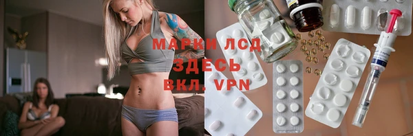 MDMA Premium VHQ Волоколамск