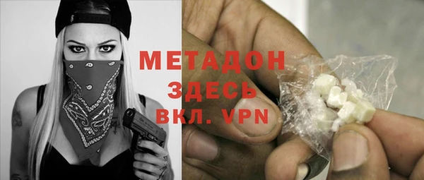 MDMA Premium VHQ Волоколамск