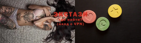 бутират Володарск