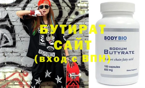 метамфетамин Волосово
