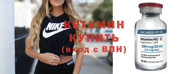 MDMA Premium VHQ Волоколамск