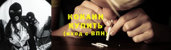 MDMA Premium VHQ Волоколамск