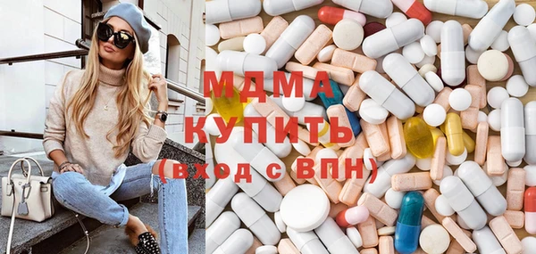 метамфетамин Волосово