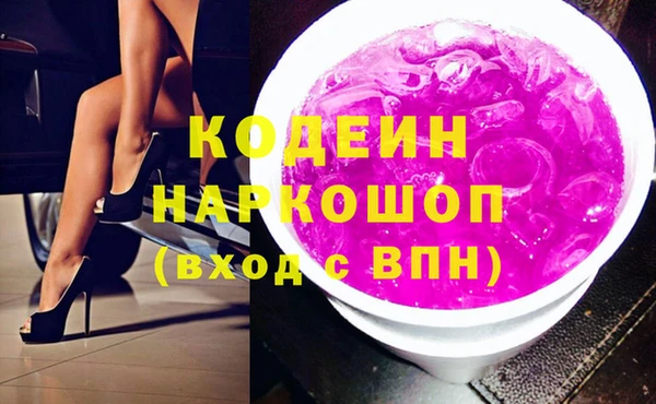 MDMA Premium VHQ Волоколамск