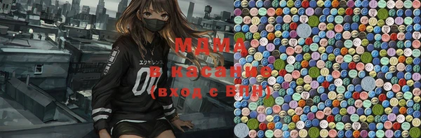 MDMA Premium VHQ Волоколамск