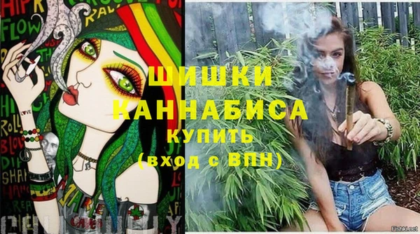 бутират Володарск