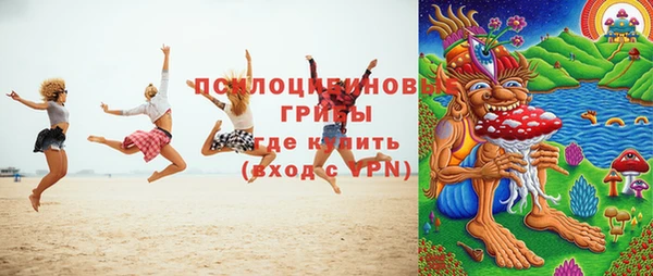 метамфетамин Волосово