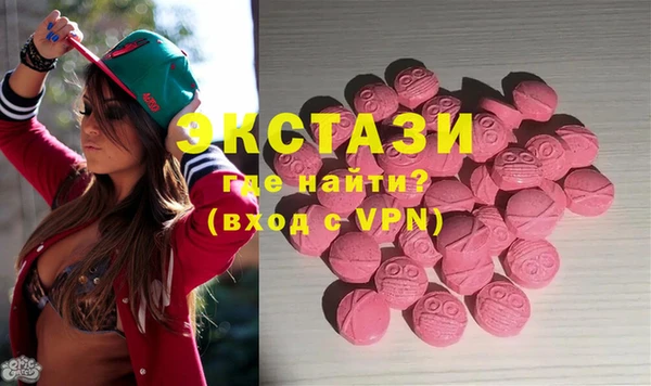 метамфетамин Волосово