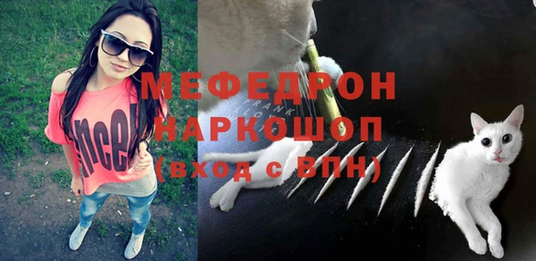 бутират Володарск