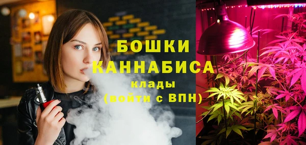 бутират Володарск