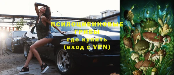 MDMA Premium VHQ Волоколамск
