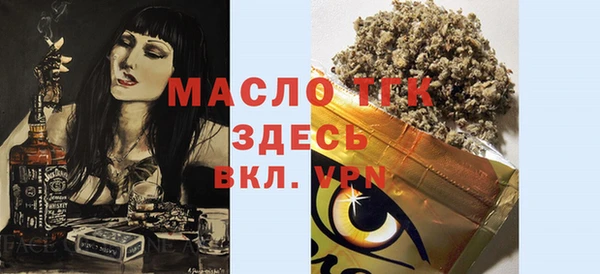 MDMA Premium VHQ Волоколамск