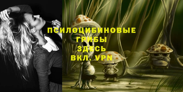 метамфетамин Волосово