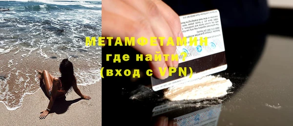 бутират Володарск