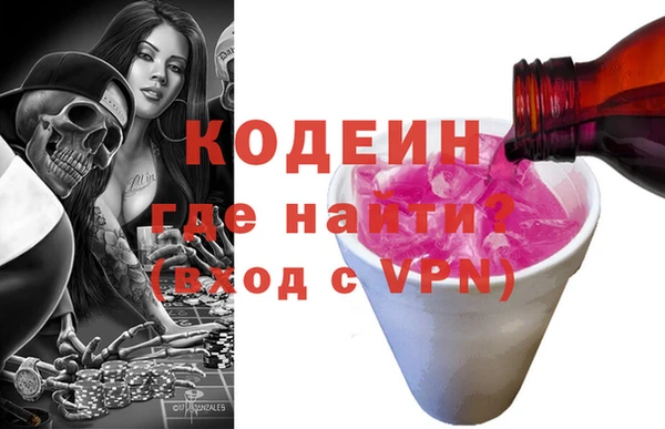 MDMA Premium VHQ Волоколамск