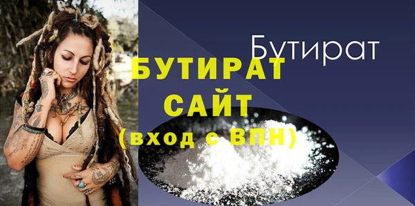 метамфетамин Волосово