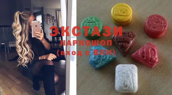 MDMA Premium VHQ Волоколамск