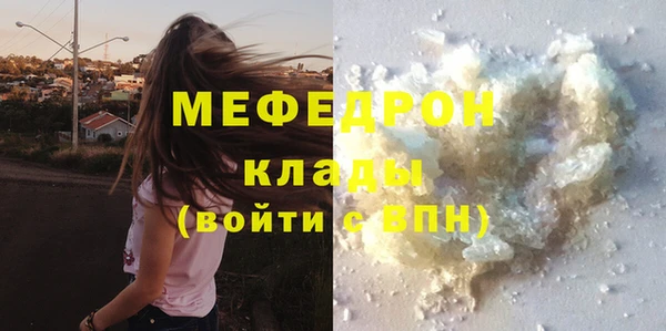 метамфетамин Волосово