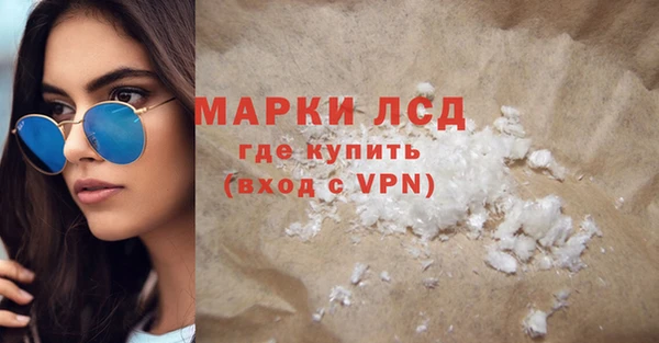 бутират Володарск
